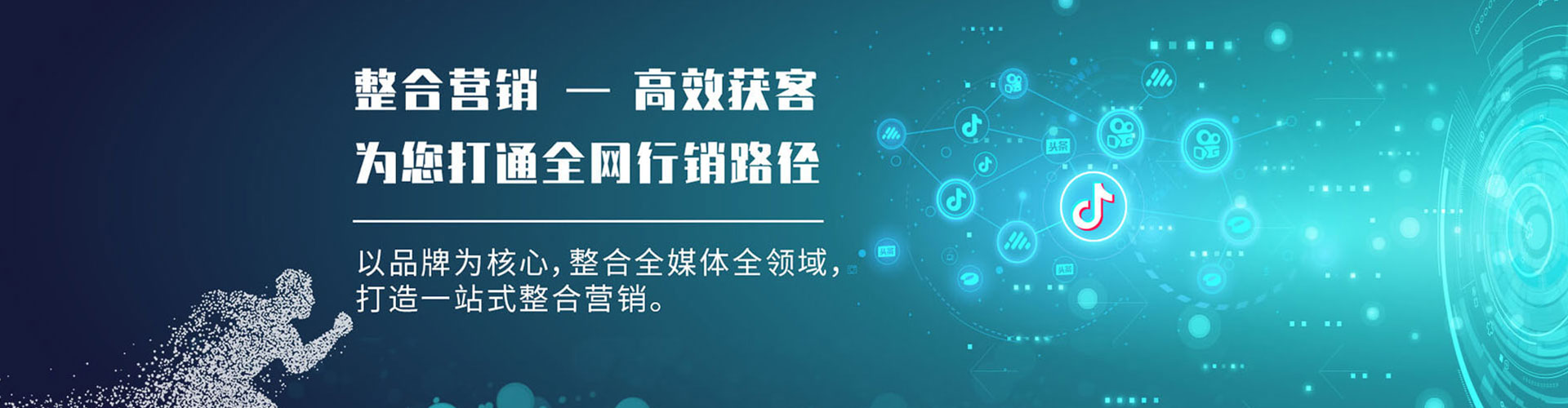 昭苏百度推广开户