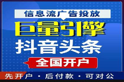 百度竞价账户托管策略：如何制定并执行？看这里！