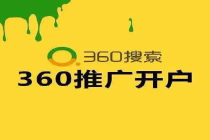 SEM托管公司成功案例：助力企业品牌提升